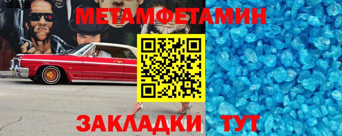 АМФ 97% Ишимбай