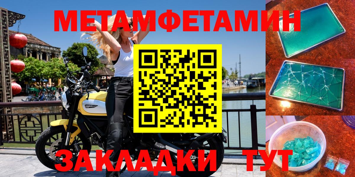 Амфетамин Premium  АМФ  Ишимбай  Вход с VPN 