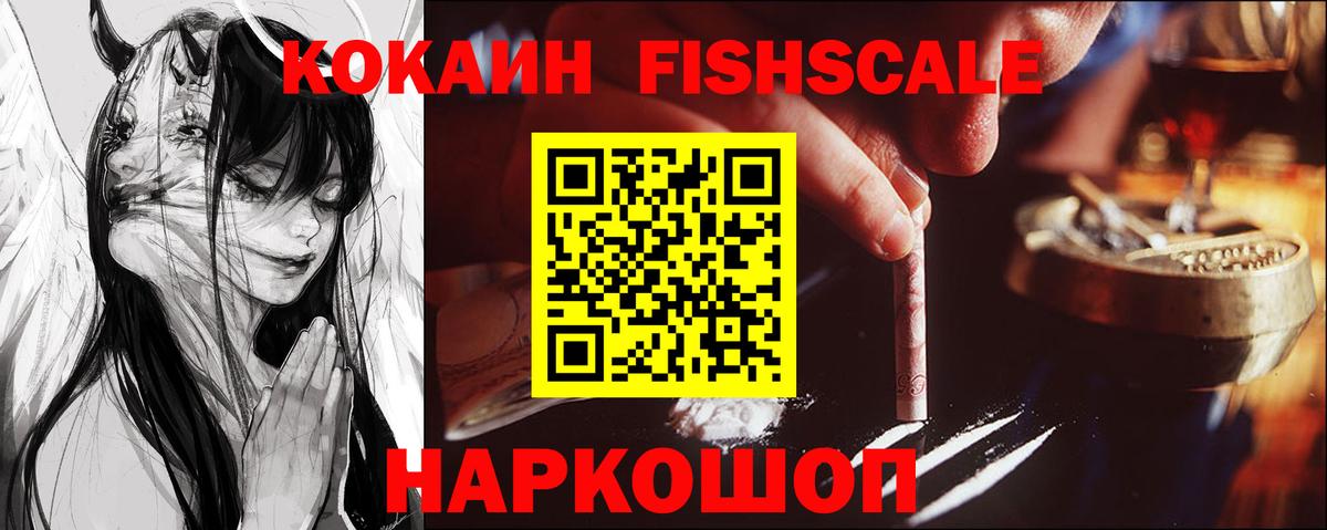 COCAIN 98%  Cocaine Колумбийский  Ишимбай  COCAIN  Вход с VPN 