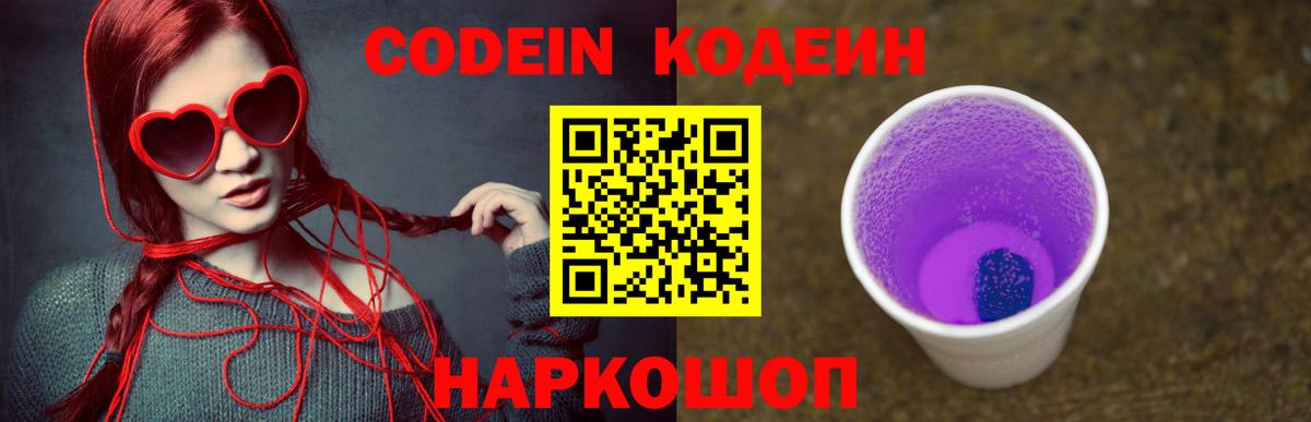 Cocaine  Ишимбай  Цена  Меф   НБОМе  Конопля  ГАШИШ  Вход с VPN 