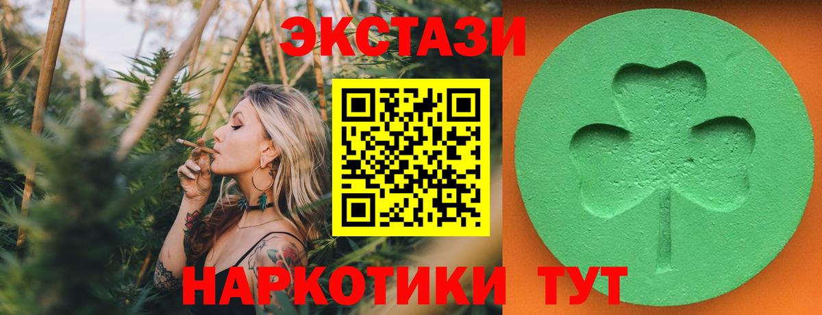 Ишимбай  ЭКСТАЗИ MDMA  ЭКСТАЗИ 280 MDMA  Экстази  Вход с VPN 