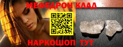 MDMA Premium VHQ Краснодар