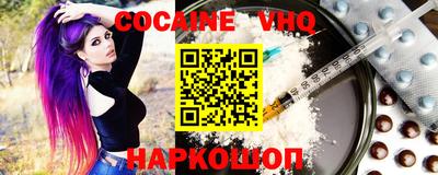 MDMA Premium VHQ Краснодар
