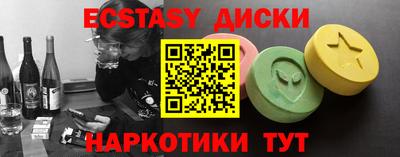твердый Краснокаменск