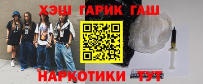 твердый Краснокаменск