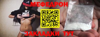 твердый Краснокаменск