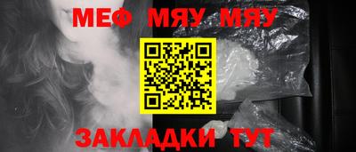 твердый Краснокаменск