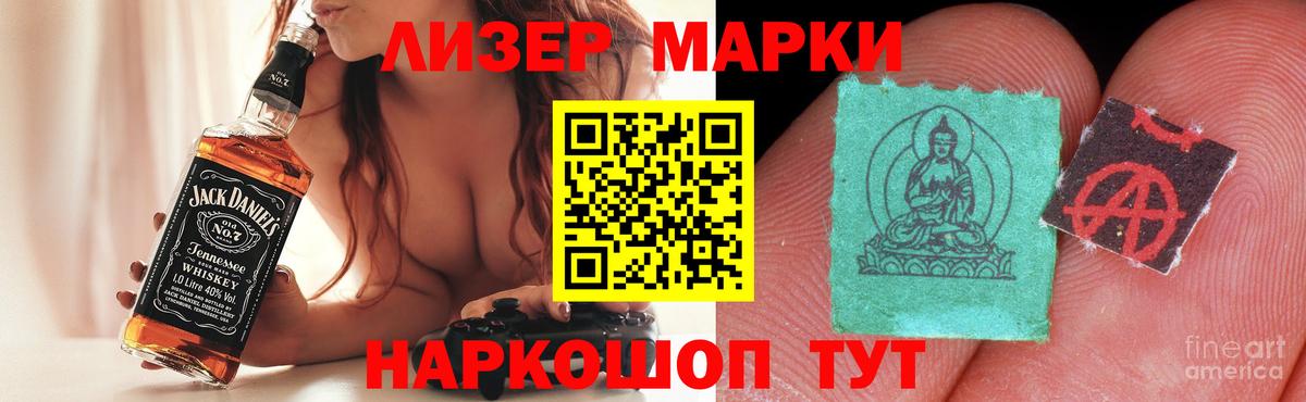 Ишимбай  Лсд 25 экстази кислота  LSD-25 экстази ecstasy  Вход с VPN 