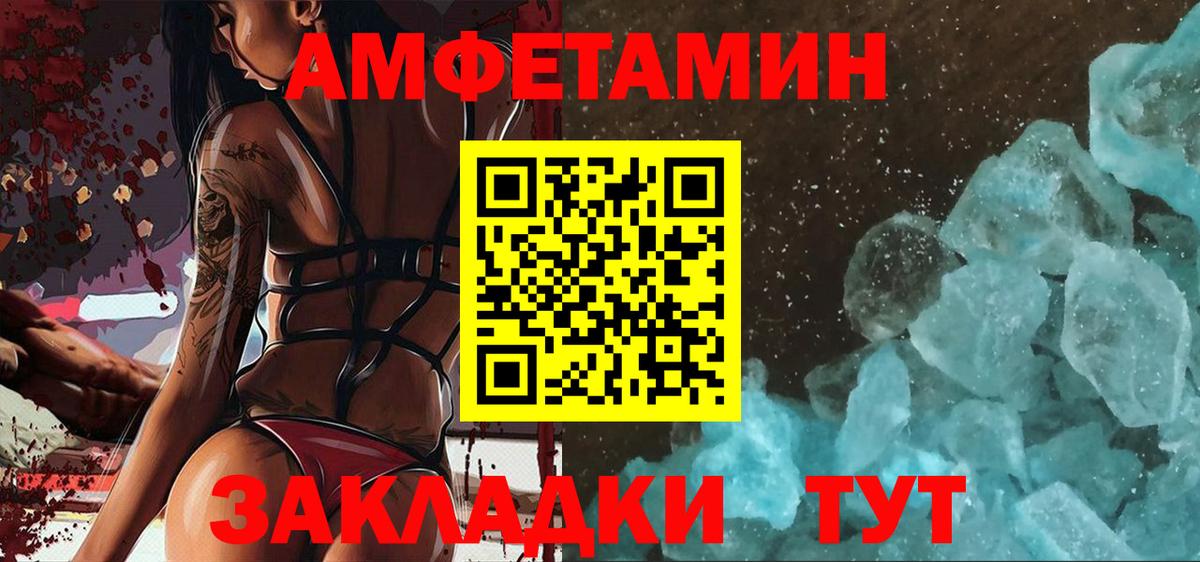 Первитин винт Ишимбай