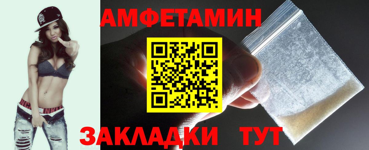 Ишимбай  Первитин мет  Вход с VPN 