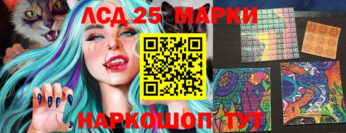 Марки NBOMe 1,8мг Ишимбай