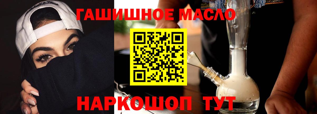 Дистиллят ТГК концентрат  Дистиллят ТГК вейп с тгк  Вход с VPN  kraken как зайти  Ишимбай 